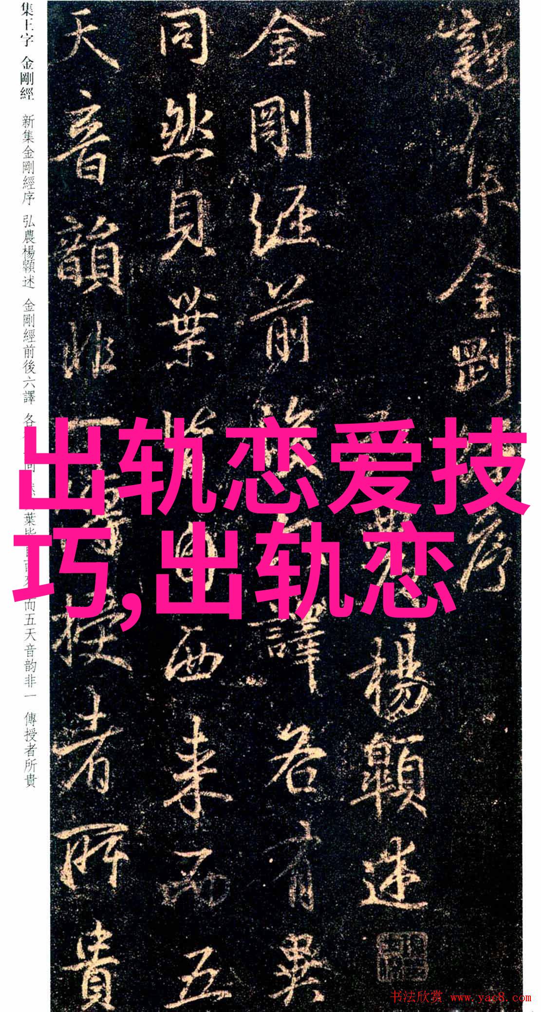 假性分手怎么挽回最好
