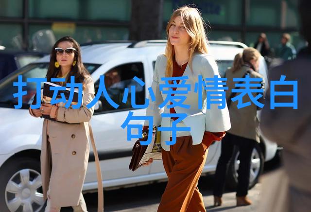 追女孩子的短信 追女孩子的短信大全
