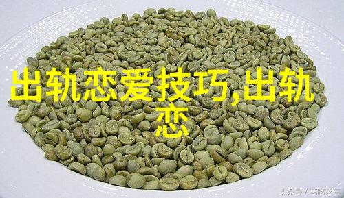 老婆出轨能原谅吗女方出轨怎么挽回婚姻