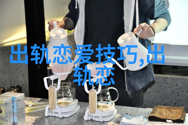 夫妻信任瓦解如何挽回信任