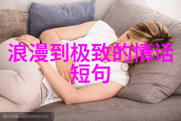 迈开腿让尝尝你的森林啥意思答案显而易见