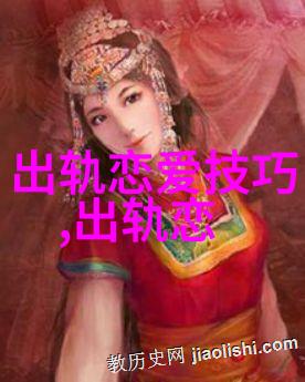 如何面对出轨的男人是原谅还是不原谅