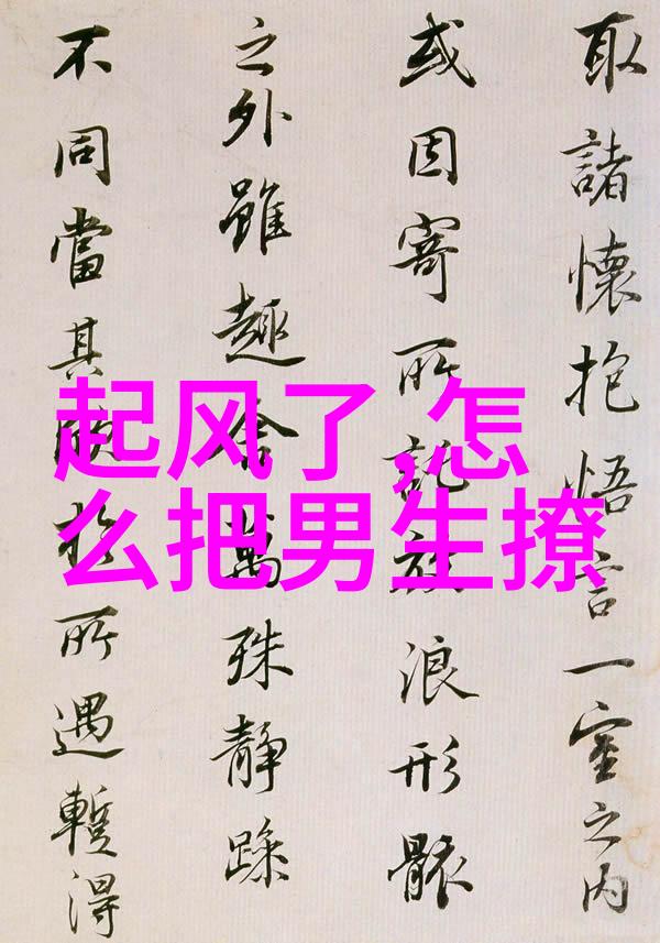 让女人无法拒绝的表白一个男生跟我表白了我该怎么办