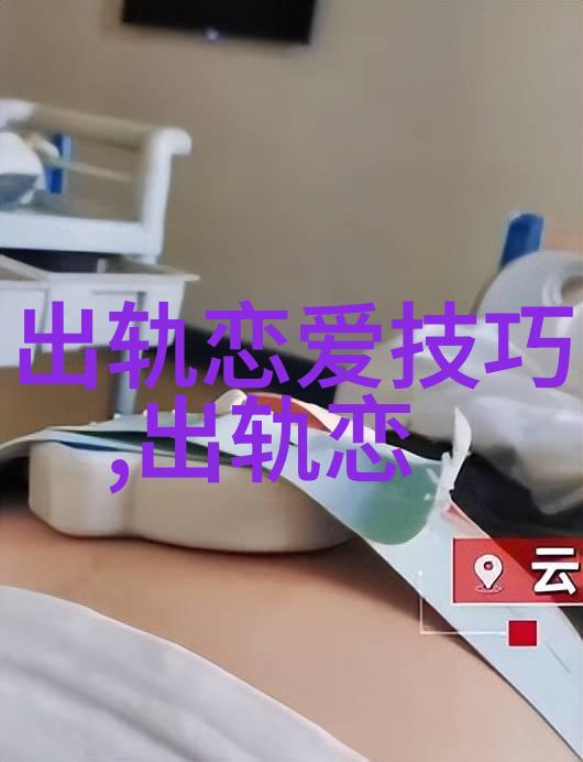 夫妻感情不和怎样拯救婚姻生活