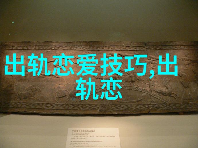 夫妻态度叫信任建立信任3个感觉