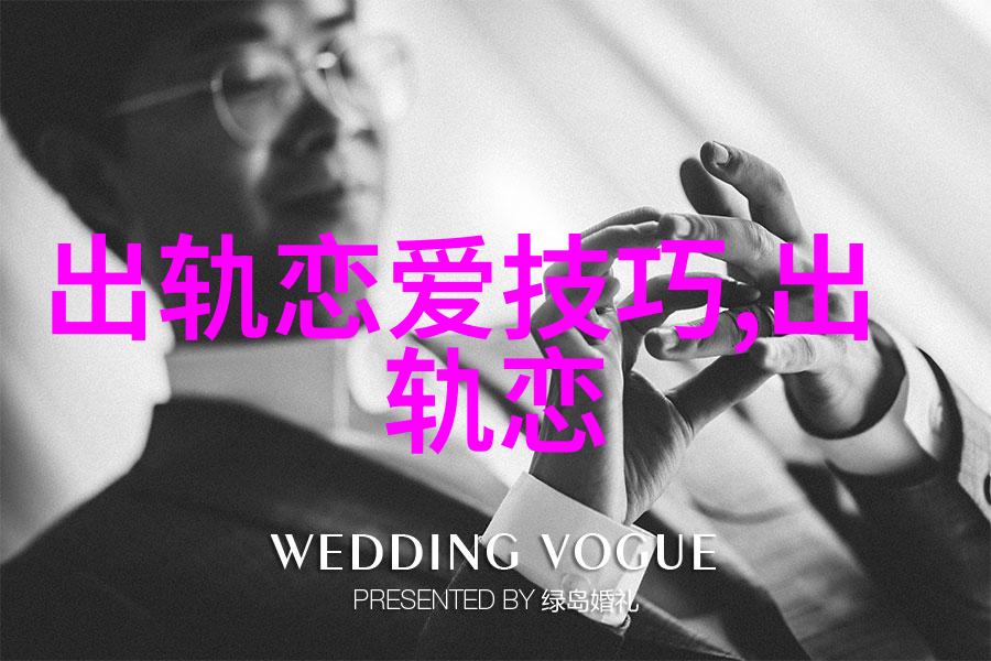 老婆出轨的表现和征兆女人出轨说谎话的表现