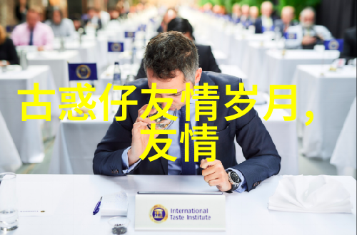 愿你安好