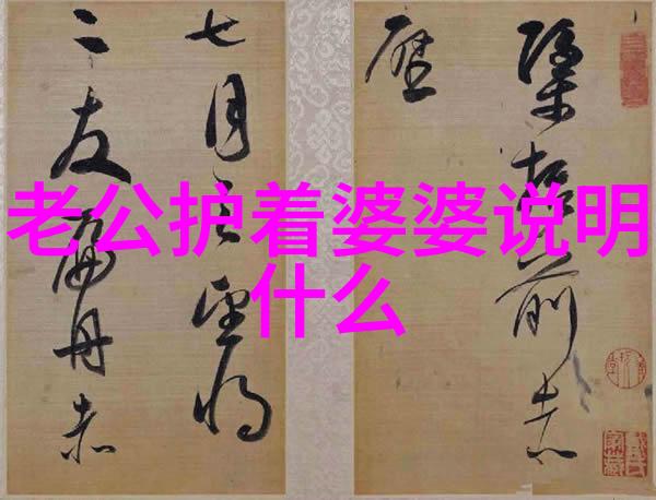 不能顺产 婆婆骂我浪费钱