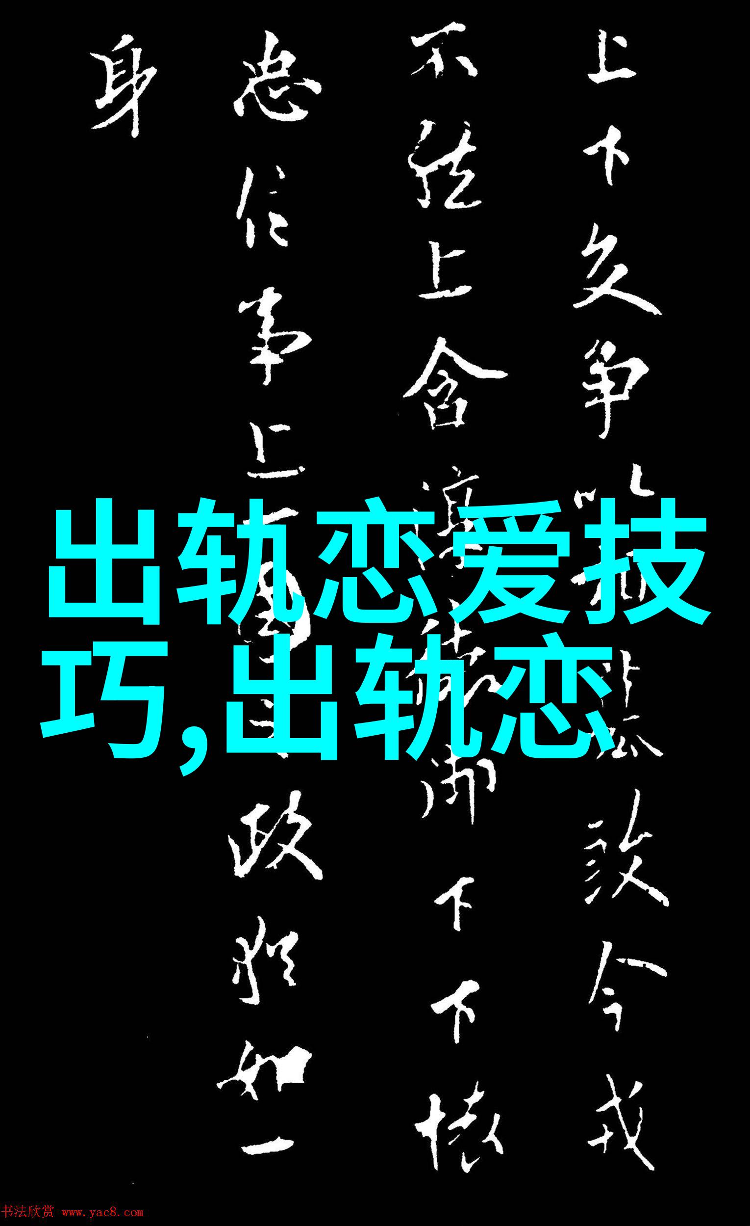 异地恋孤独吗 如何维持异地恋