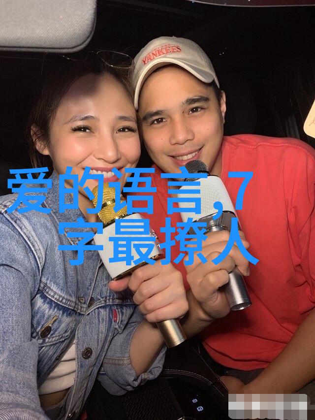 面对刚认识的男生该怎么聊 刚认识的男生聊天技巧