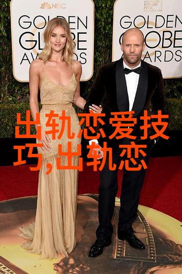 老婆出轨最理智的处理办法老婆出轨了怎么打开老公心结