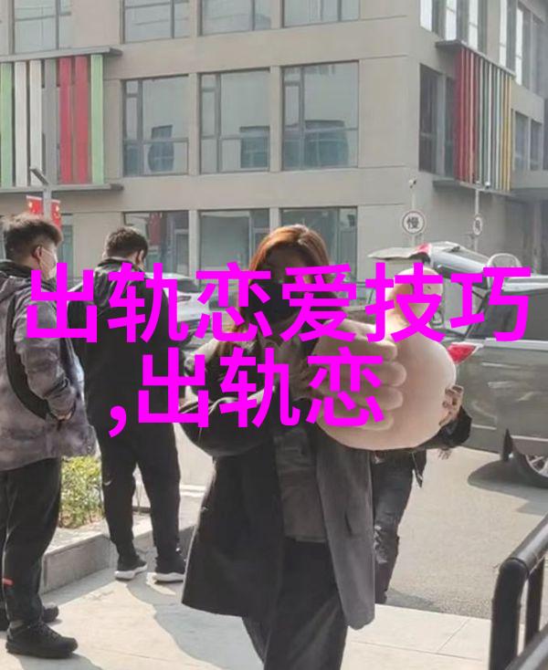 老公有了婚外情女人感觉很无助老公有婚外情要离婚怎么办