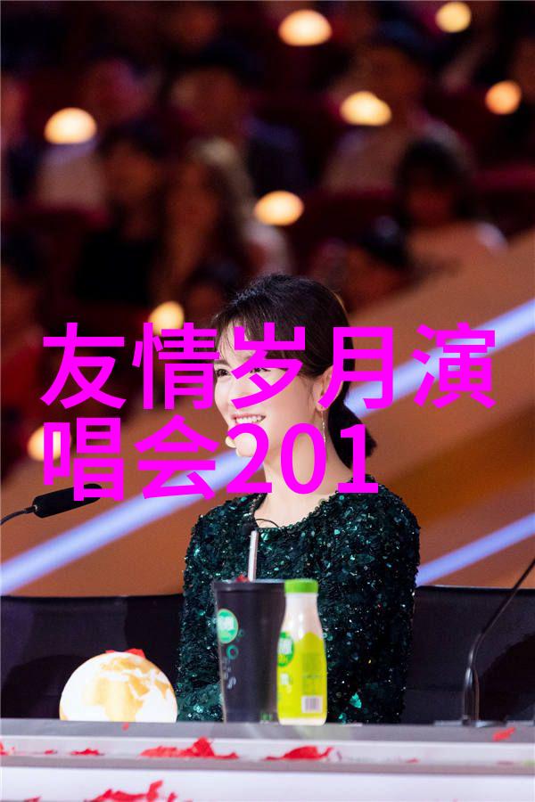 平淡之交