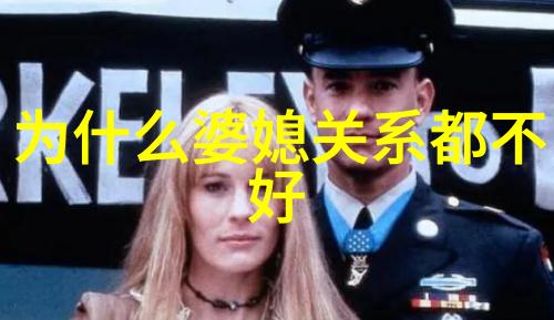 聪明的老公怎么处理婆媳关系