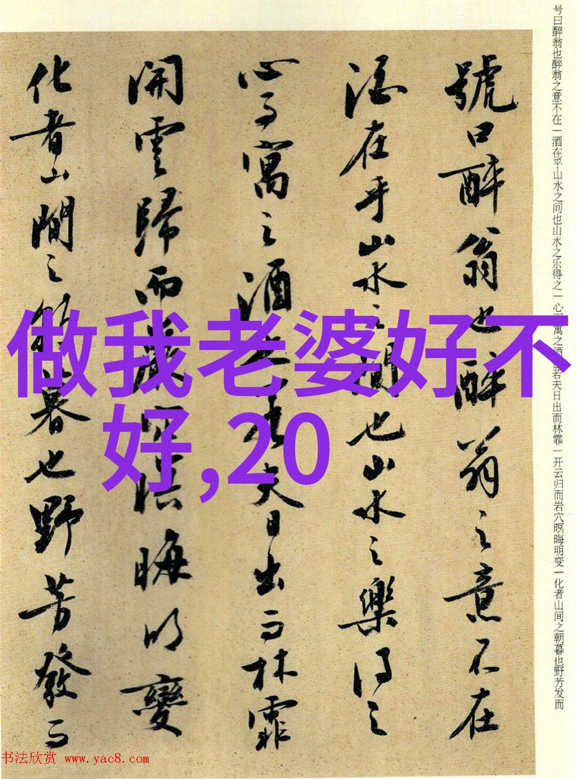 追女孩短信大全情话 句句肉麻