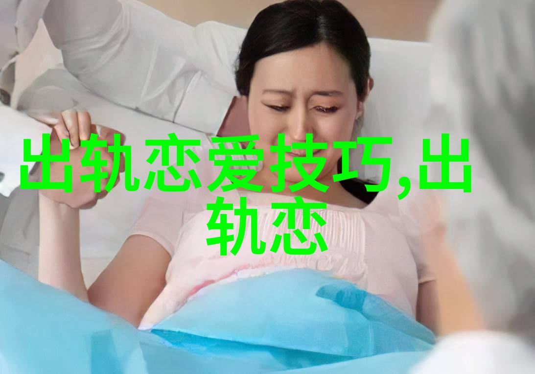 老公出轨怎么调节自己的情绪要学会控制自己的情绪