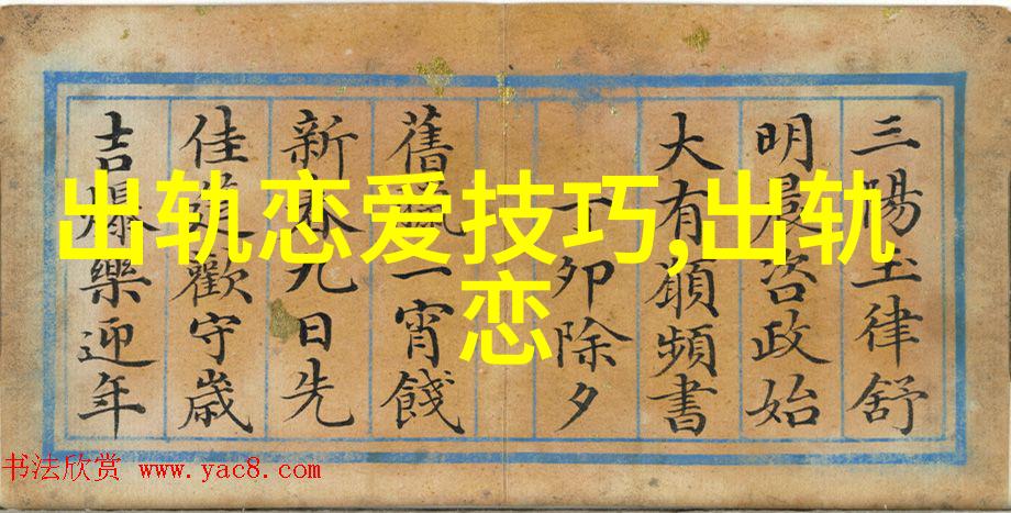 30多岁夫妻没沟通怎么办