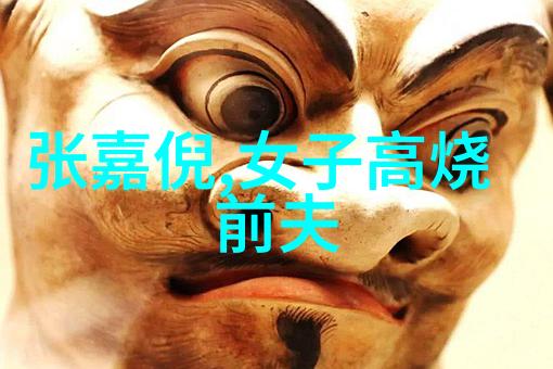 跟婆婆相处融洽的秘诀