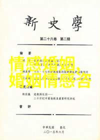老婆生气怎么哄老婆不如意怎么办老公说