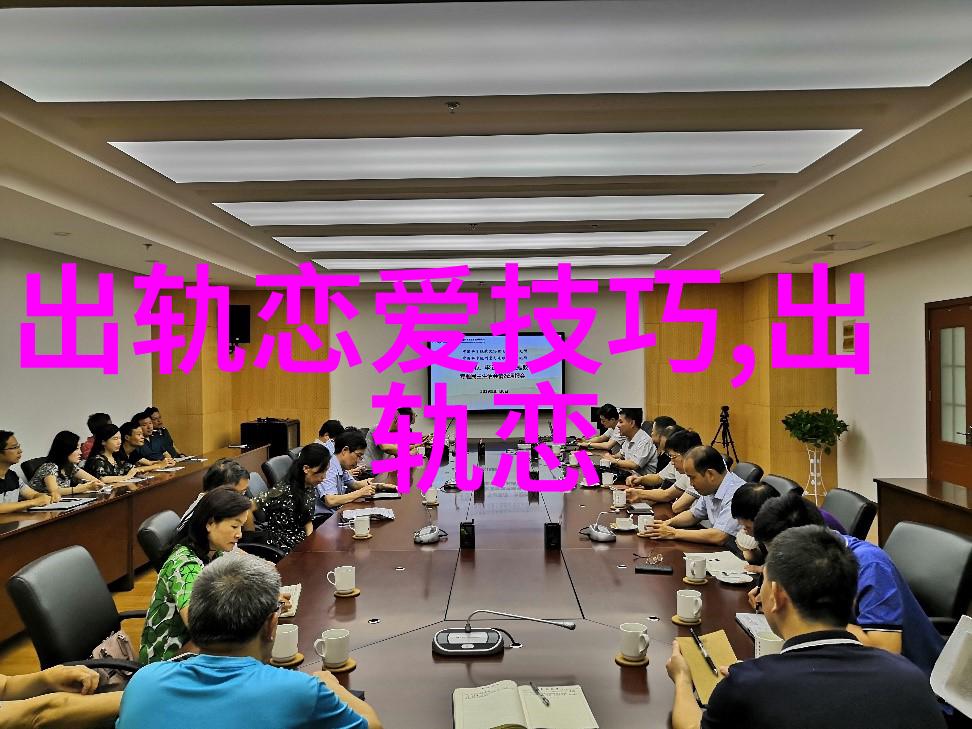 夫妻离婚后怎么去沟通