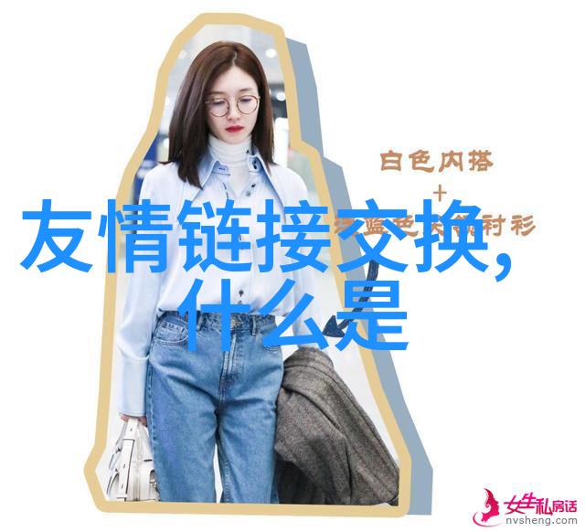 友情如酒