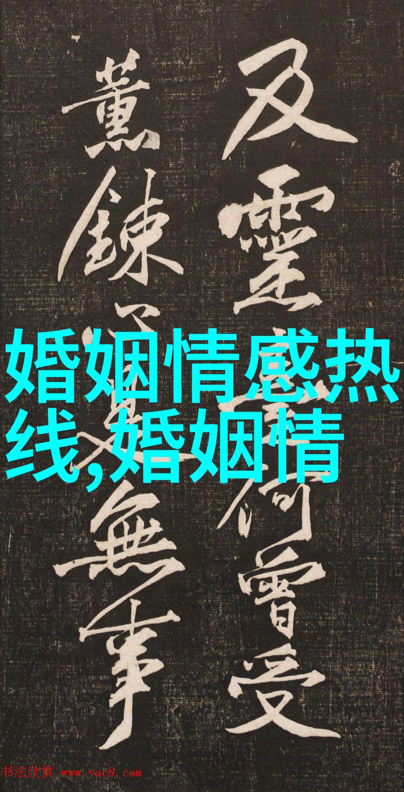 花镇情感为什么夫妻语言无法沟通