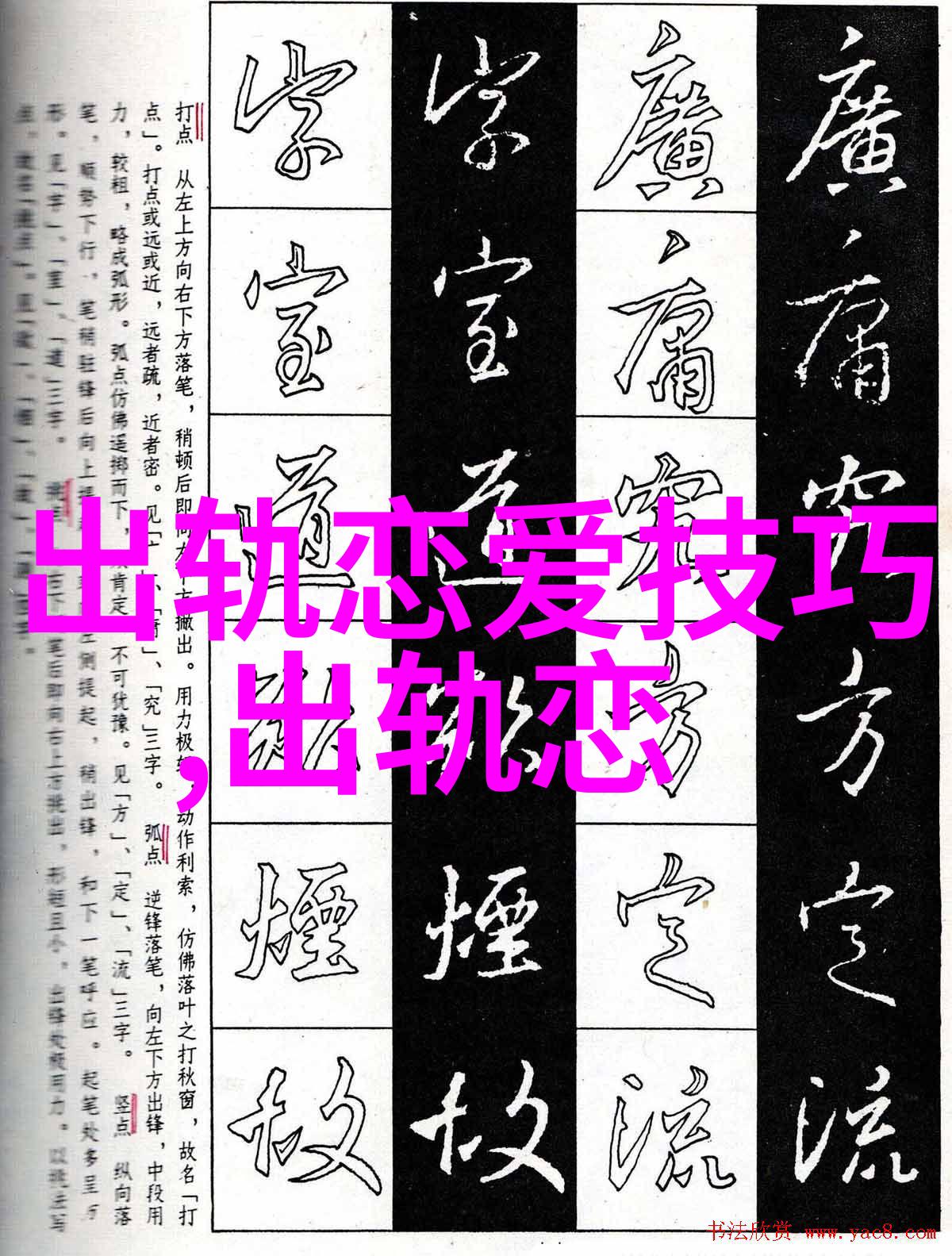 夫妻关系好不好怎么看夫妻关系不好怎么办