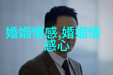 老公生气该怎样哄 哄老公开心的正确方法