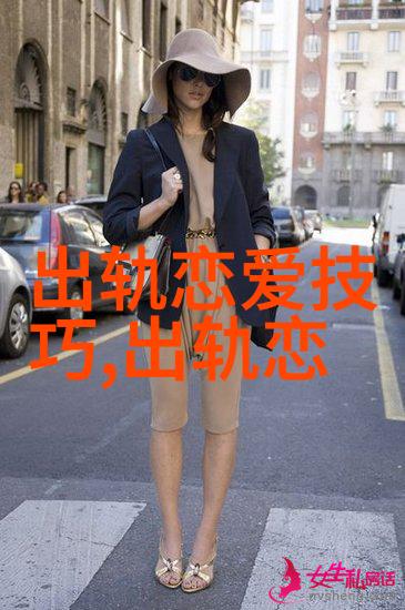 老公出轨我可以去找第三者吗老公出轨该怎么办呢
