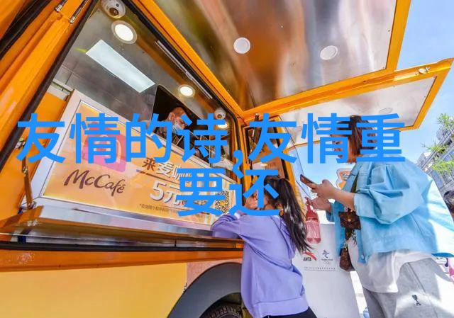 远方的好兄弟