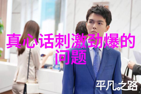 陌陌怎么约女生怎么追玩陌陌的女生