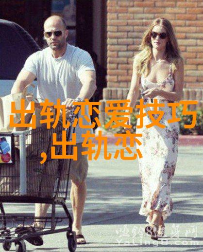 老公外面有了婚外情男人出轨后回归家庭会彻底收心吗