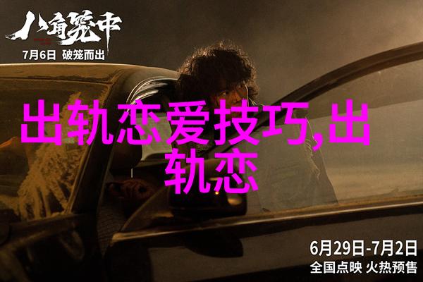 老公多次出轨妻子应该怎么办老公出轨妻子怎样走出痛苦