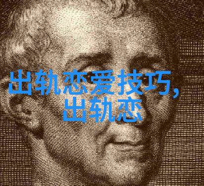 女人出轨的原因有哪些女人出轨的原因是什么
