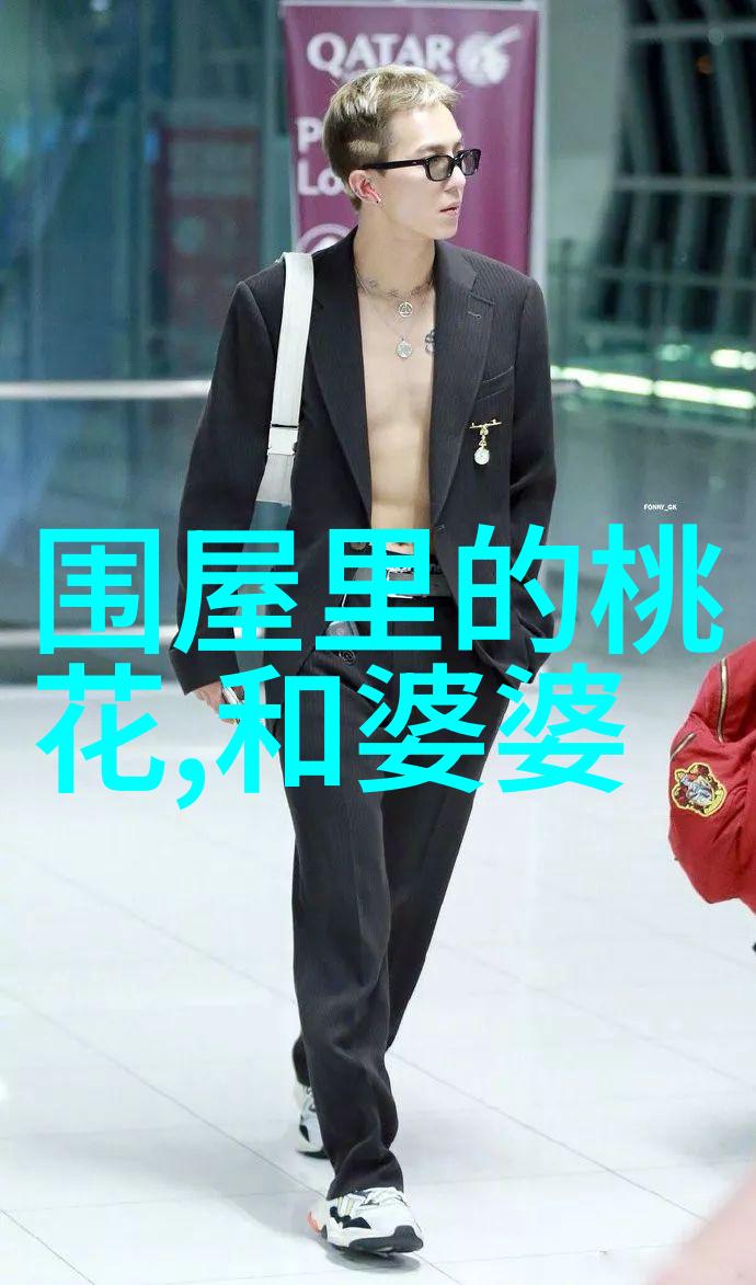 聪明女人讨婆婆开心的方法