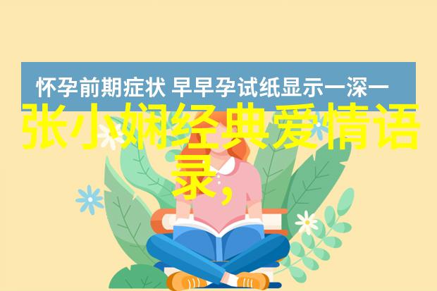 追女生故意几天不联系这三招就能让她想你一整天忍不住约你