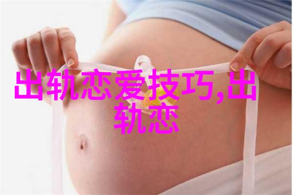 情感倾诉痴爱