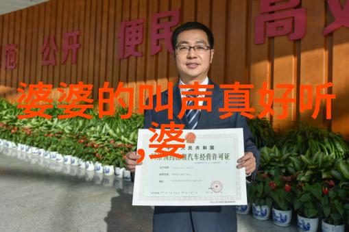 预防婆媳关系恶化的办法