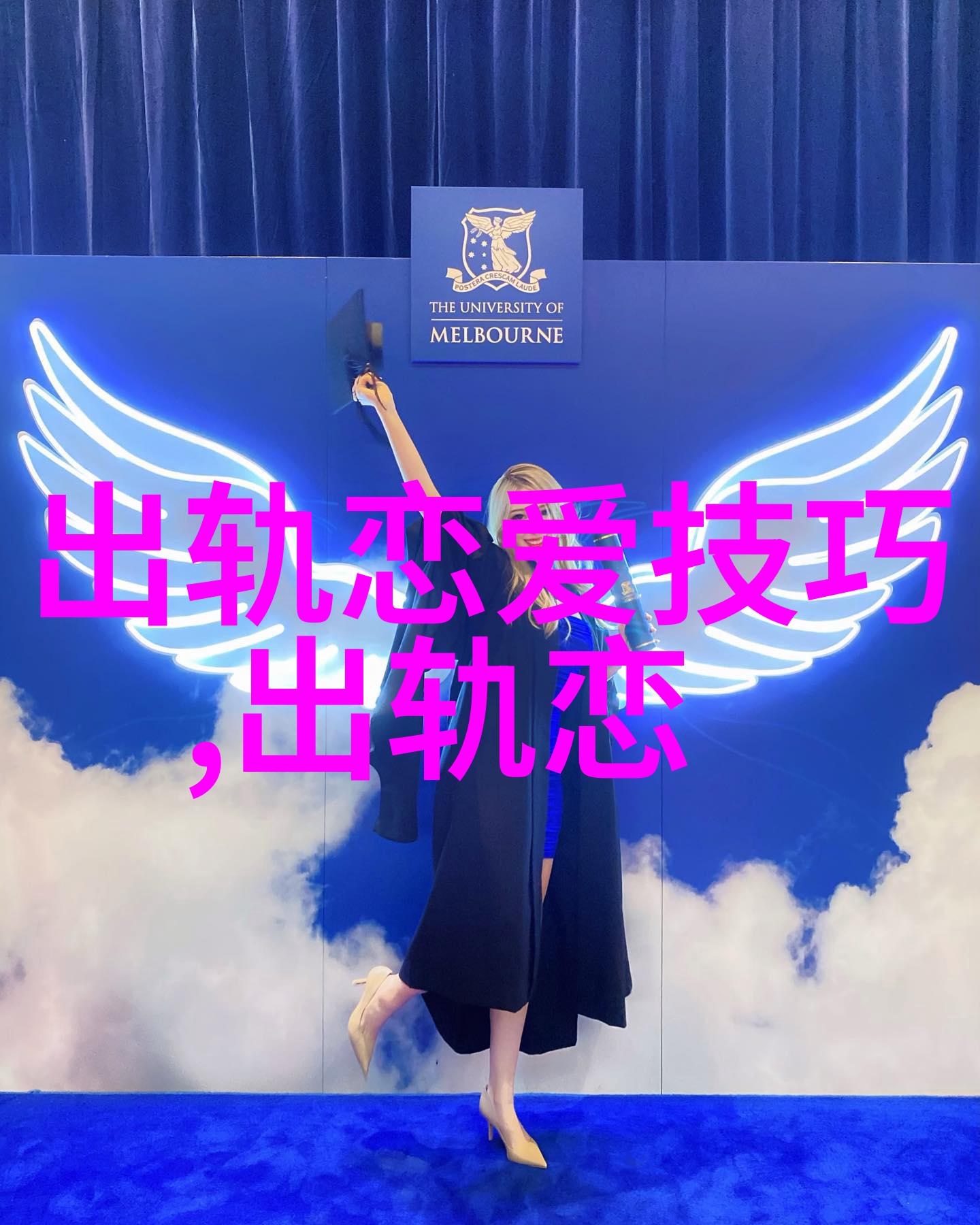 表白被拒绝后怎么缓解尴尬被拒绝后必须说什么