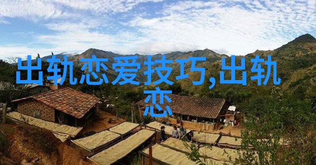 老公出轨用不用说破发现老公出轨了该不该揭穿