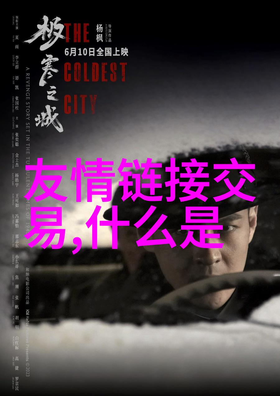 一段真正的友谊原来是这样的它像感情一样需要情投意合