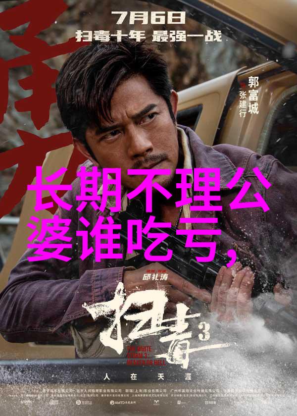 面对婆媳纠纷男人该如何处理
