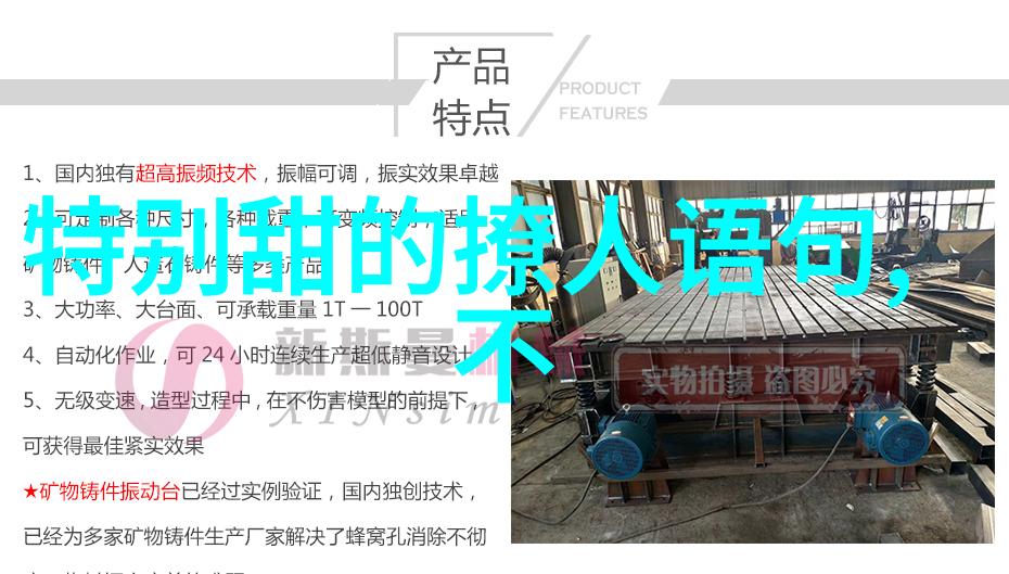 追求女孩子的短信套路 甜言蜜语