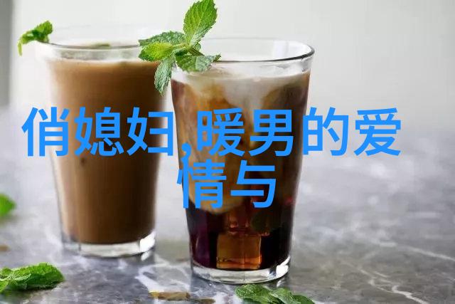 聪明丈夫如何处理婆媳关系