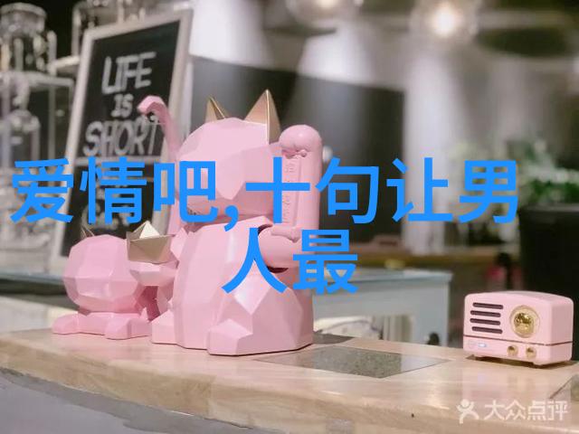 长得不帅怎么追女生怎么追前任女友