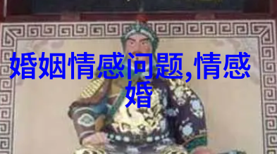 跟老公吵架冷战了怎么办对付老公冷战的绝招