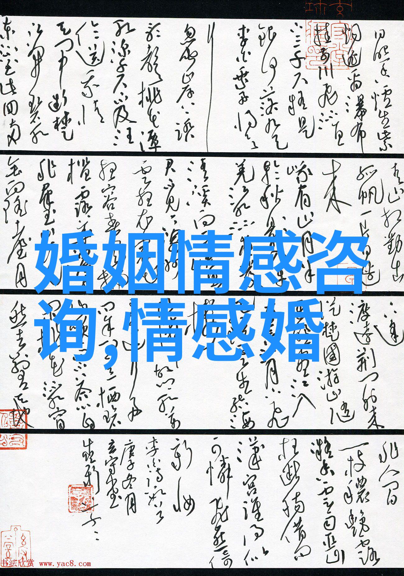 这6种行为容易彻底伤了老公的心