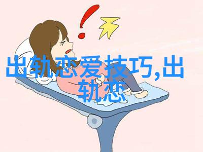 七年夫妻怎么重建信任呢