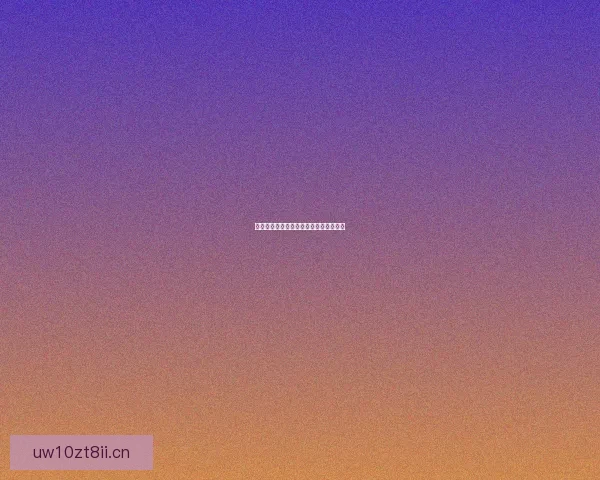 禁漫天堂：打破次元壁垒，探索无限可能