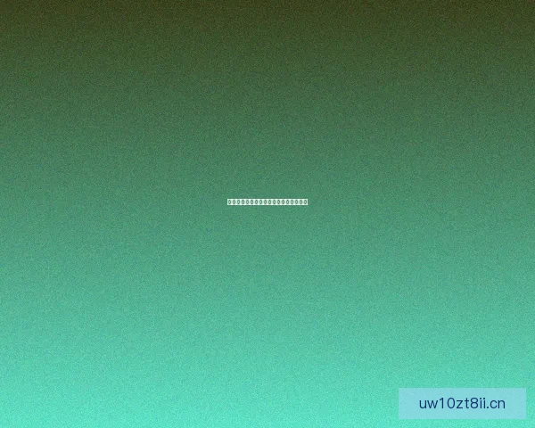 嫩草直播：点亮你的夜晚，从心动到热爱